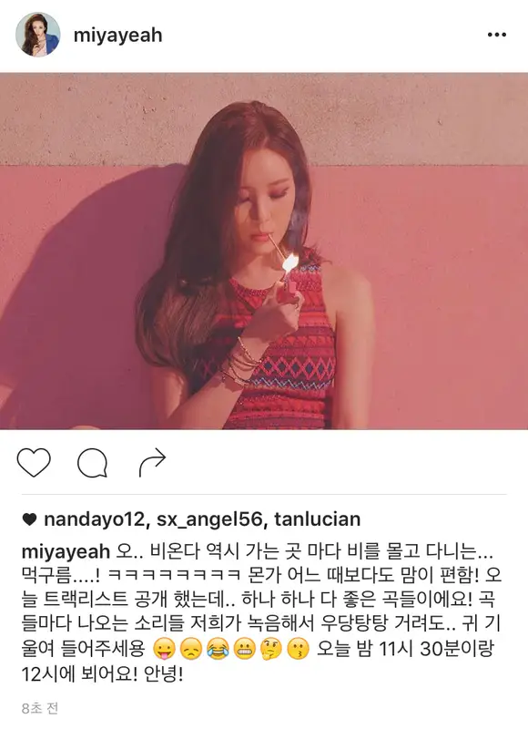 원더걸스 앨범 악기도 직접 녹음.jpg