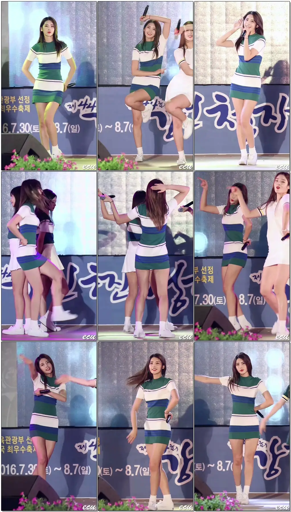 160804 다이아 (DIA) 기희현 (Hee Hyun) 해피엔딩 (Happy Ending) 강진 고려청자축제 직캠 [fancam] by ecu