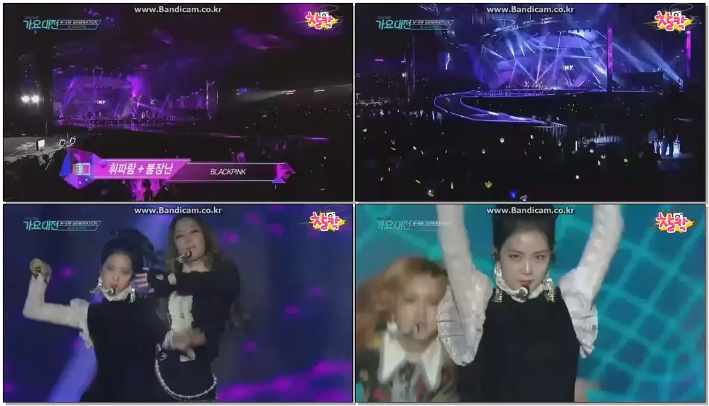 [SBS 가요대전] 161226 블랙핑크 - 휘파람 + 불장난