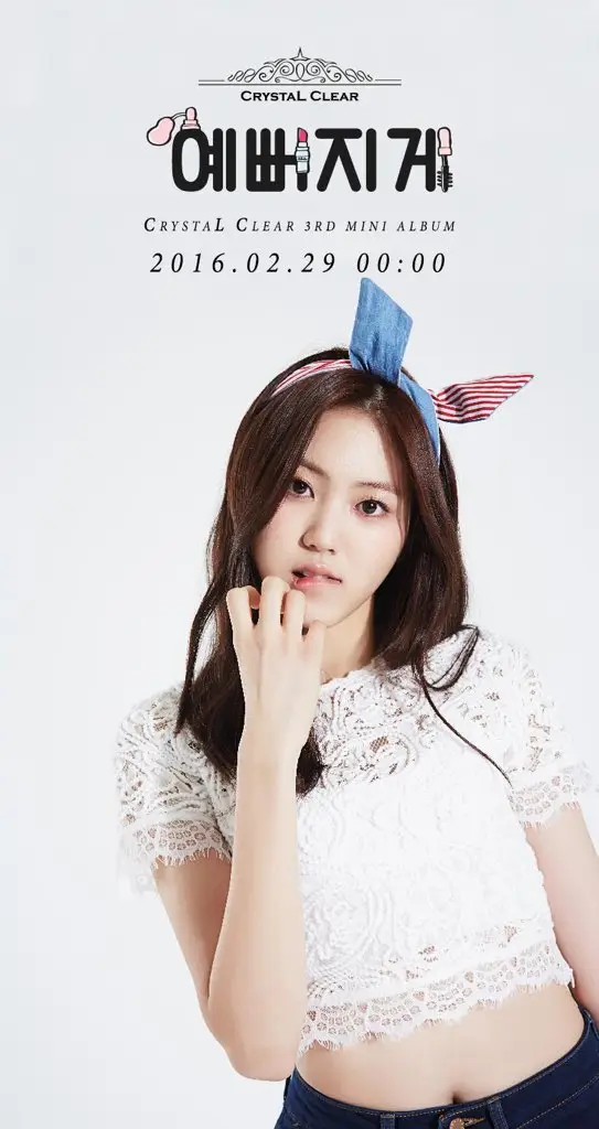 CLC 2차티저.JPG