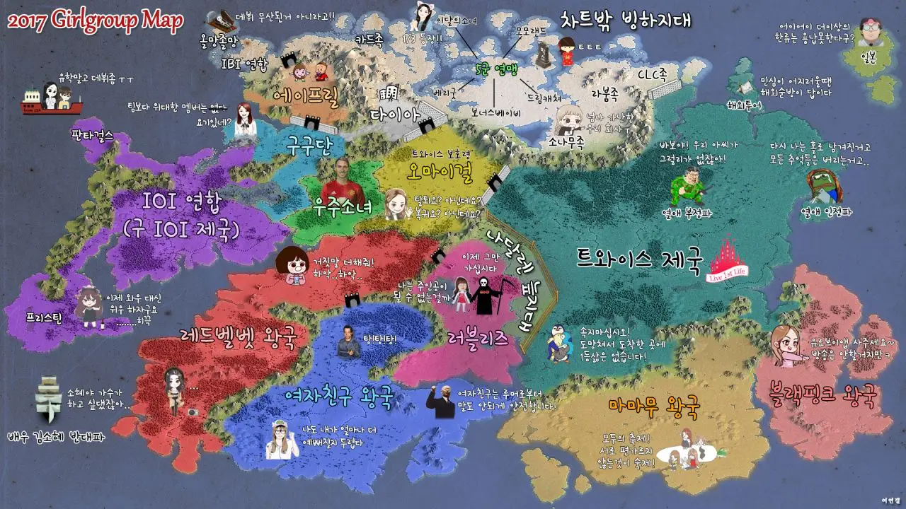 최신판 걸그룹지도