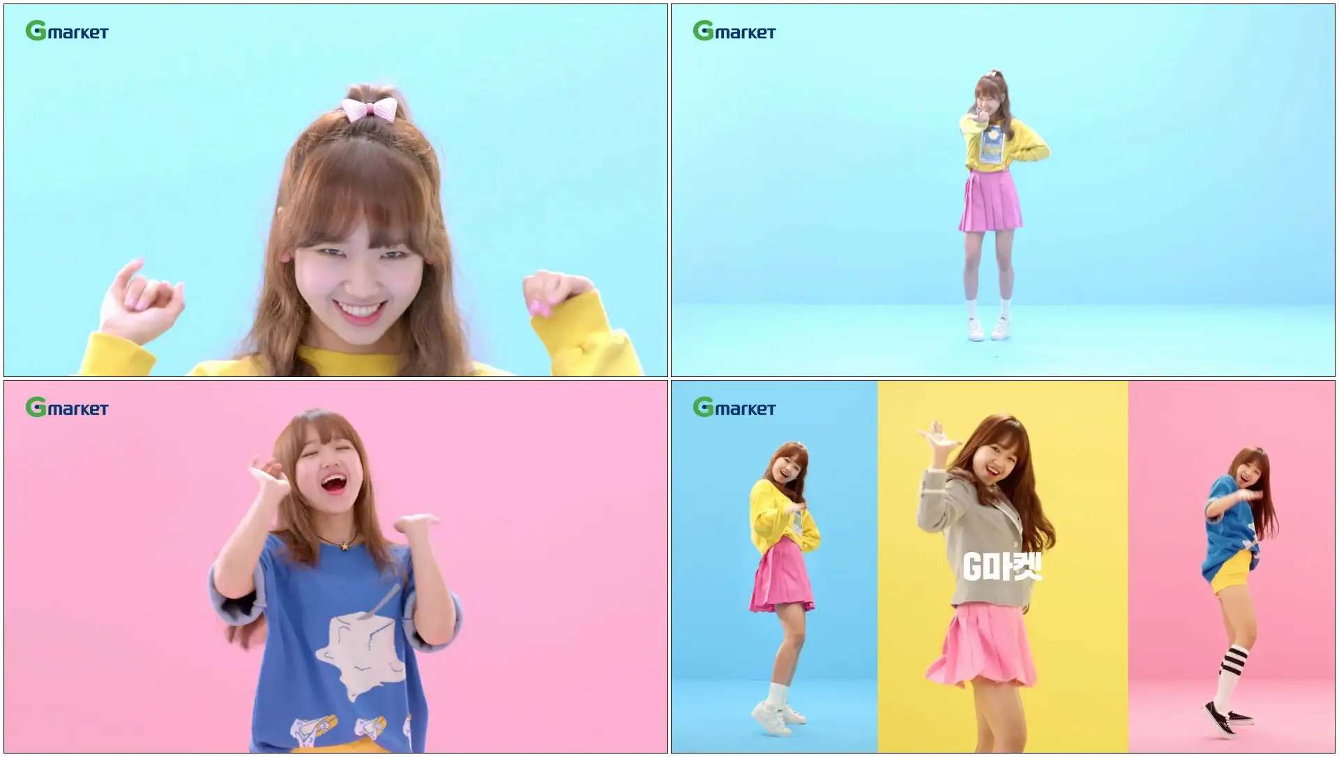 [G마켓X배스킨라빈스] I.O.I 최유정 Yum-Yum 댄스버전