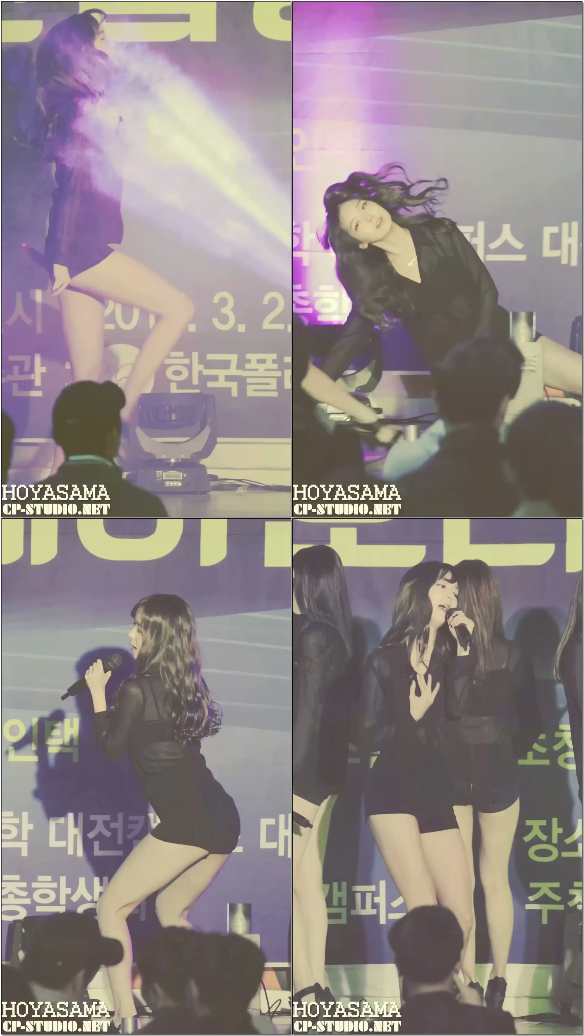 170302 스텔라(Stellar) 떨려요(Vibrato) 효은(HyoEun) 세로 직캠(fancam) @ 대전폴리텍대 by hoyasama