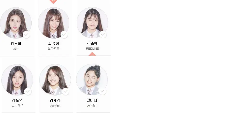 프로듀스 101 데뷔확정이라는 멤버 6인.jpg