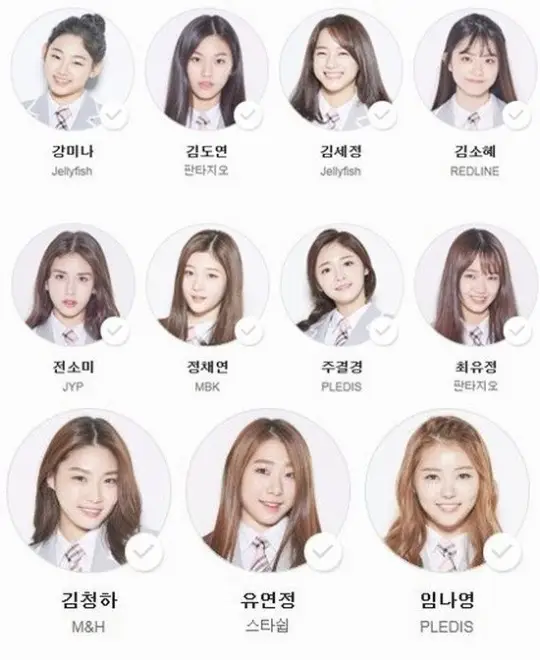 1위 후보시 출연 가능 