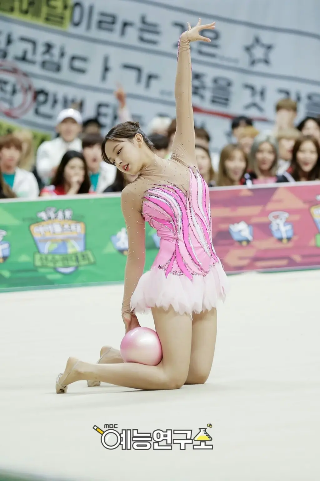 아육대 우주소녀 성소 리듬체조.jpg