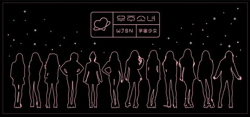 데뷔 예정인 12인조 걸그룹 우주소녀.jpg