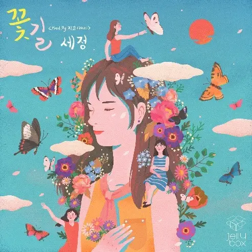 [161204 인기가요] 세정(구구단) - 꽃길