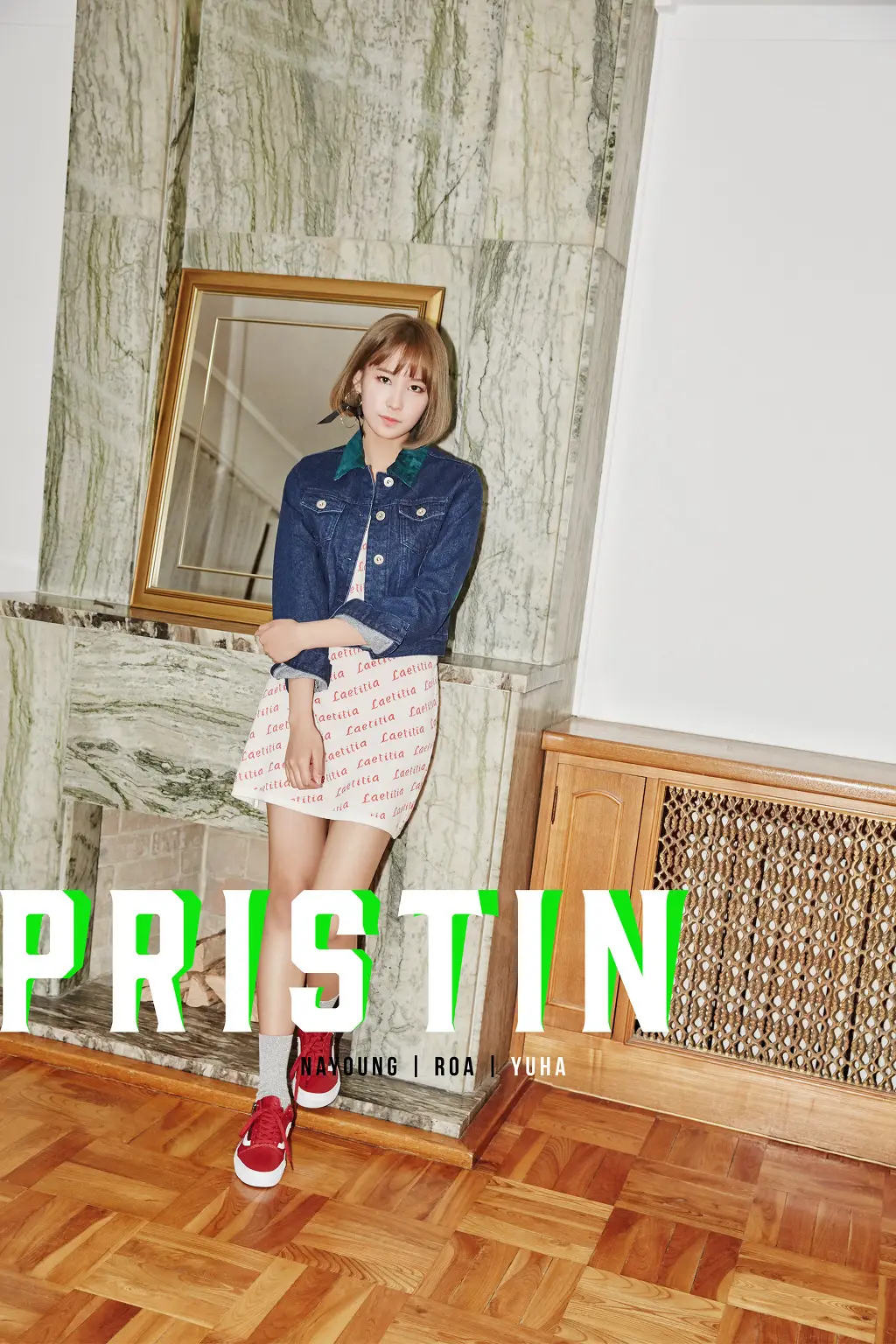 프리스틴 공식 프로필 사진