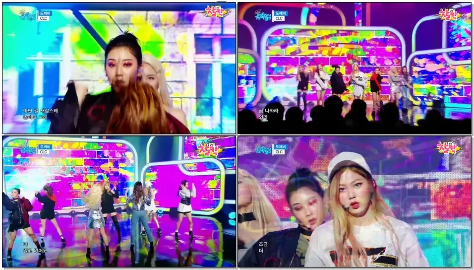 [170204 음중] CLC - 도깨비 (CLC - Hobgoblin)
