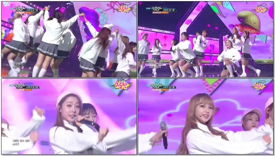 [170303 뮤뱅] 우주소녀 - 너에게 닿기를 (WJSN - I Wish)