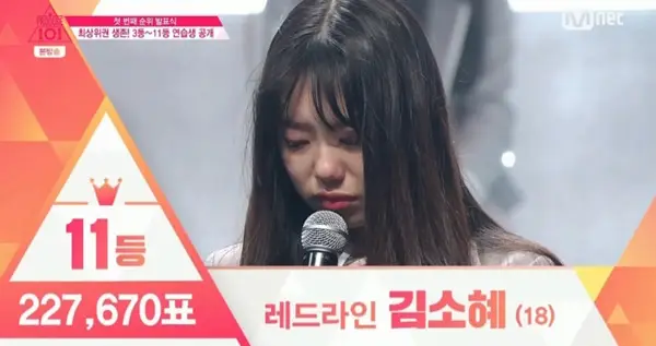 [프로듀스101] 상위권 멤버들 득표수.jpg