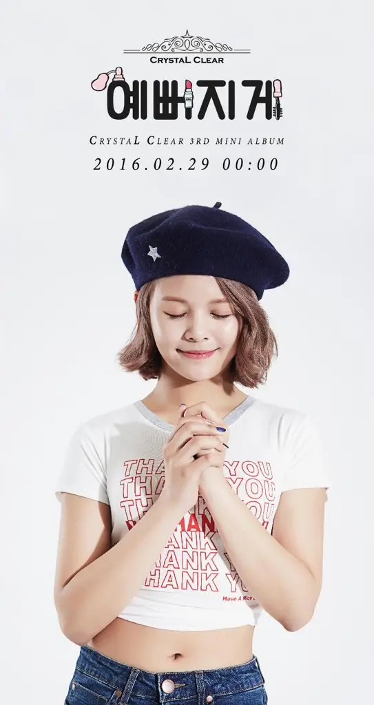 CLC 2차티저.JPG