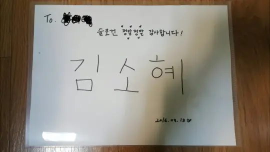 프로듀스 101 멤버들 싸인 모음.jpg