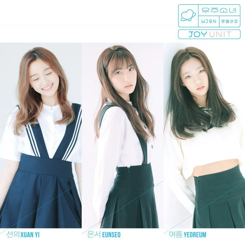 신인걸그룹 우주소녀 멤버(선의&은서&여름).jpg