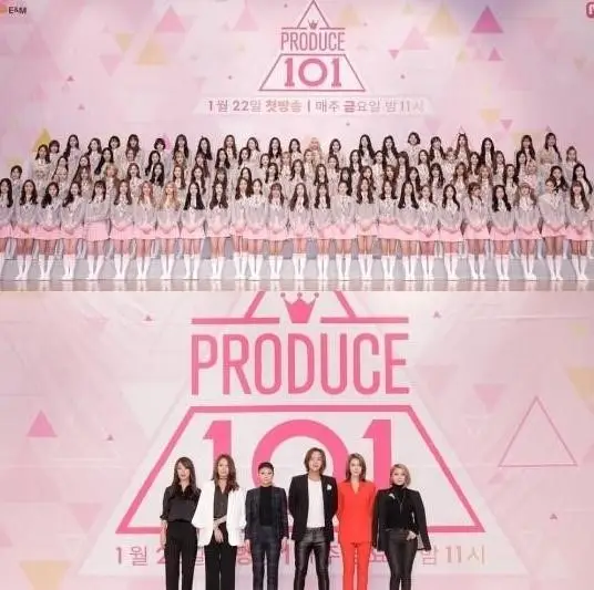 '프로듀스 101', 이제 딱 1명만 투표한다
