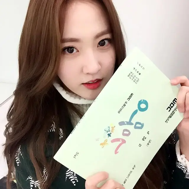 해령(베스티) 151212 인스타그램 - 금토일 해령이와함께