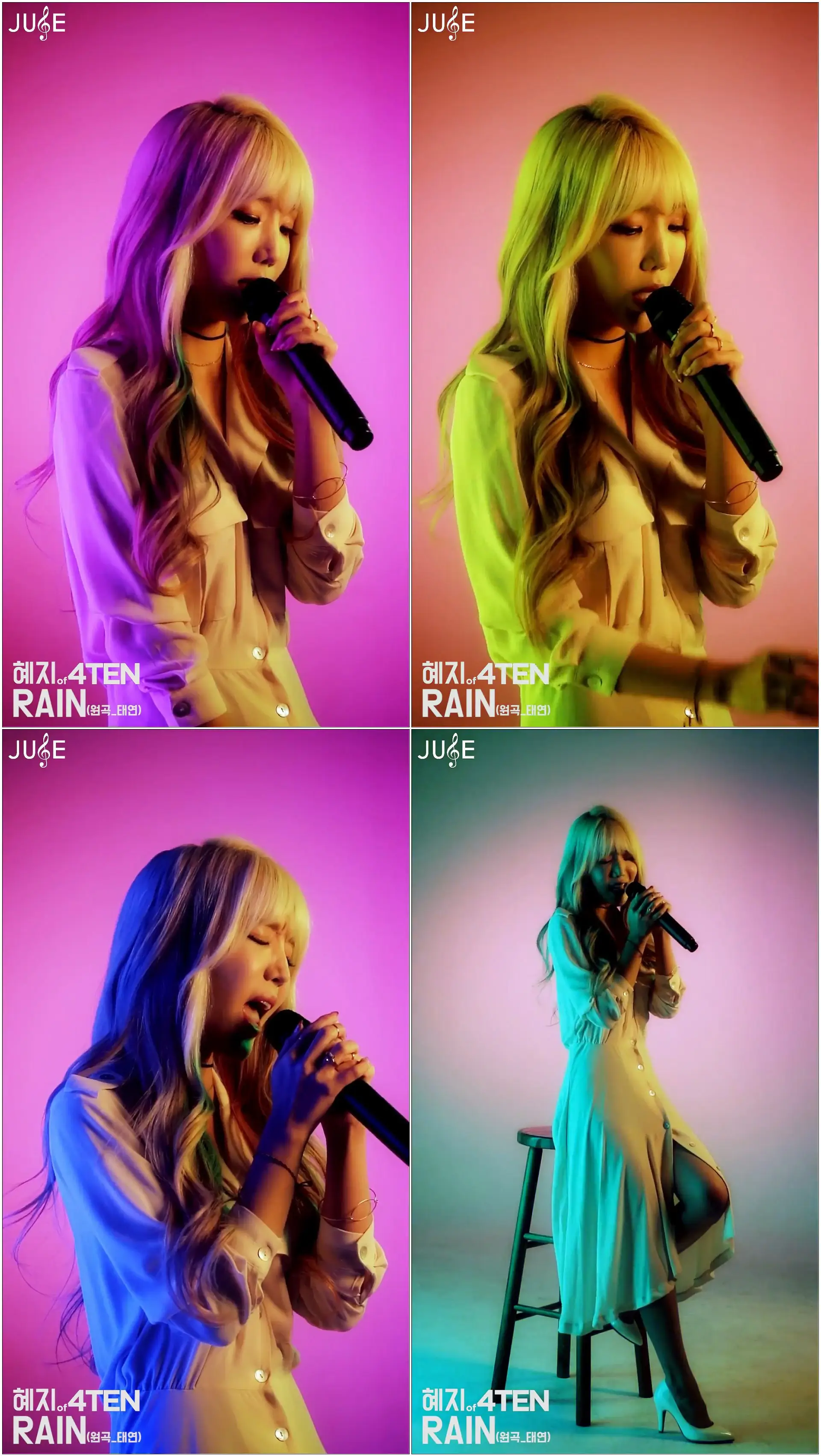 [쥬스TV] 혜지 of 포텐(4TEN) - RAIN(원곡. 태연)