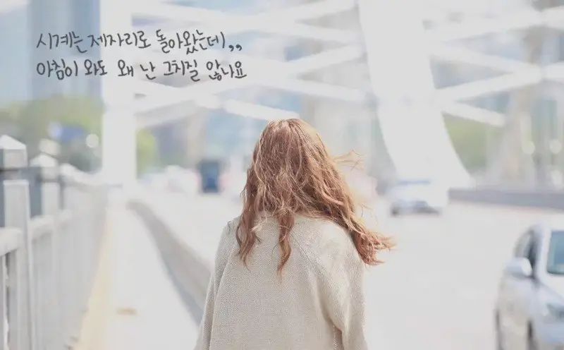 곧 데뷔하는 프로듀스 101 윤채경 티저.jpg