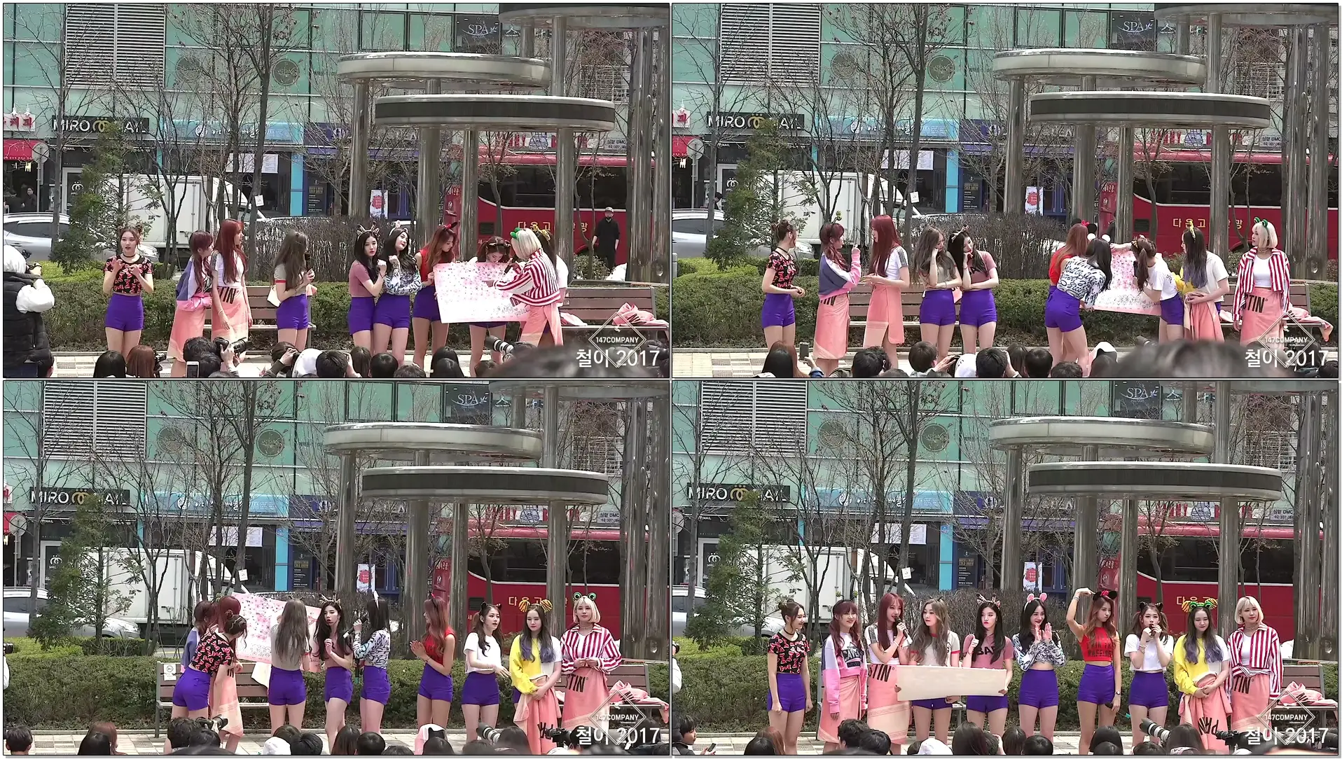 170408 FULL-HD (질문답하기) 프리스틴(PRISTIN) 전체 BY 철이 147Company - 음악중심 미니팬미팅(직캠/fancam)
