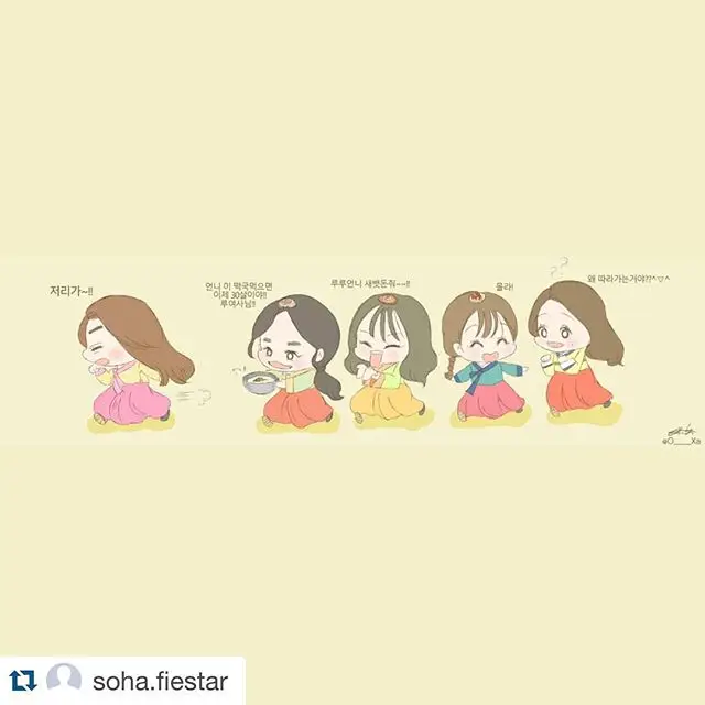 재이(피에스타) 150101 인스타그램 - 새해복 마~~니 받기