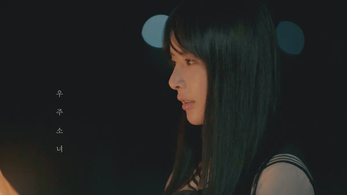 우주소녀 컴백 티저.jpg