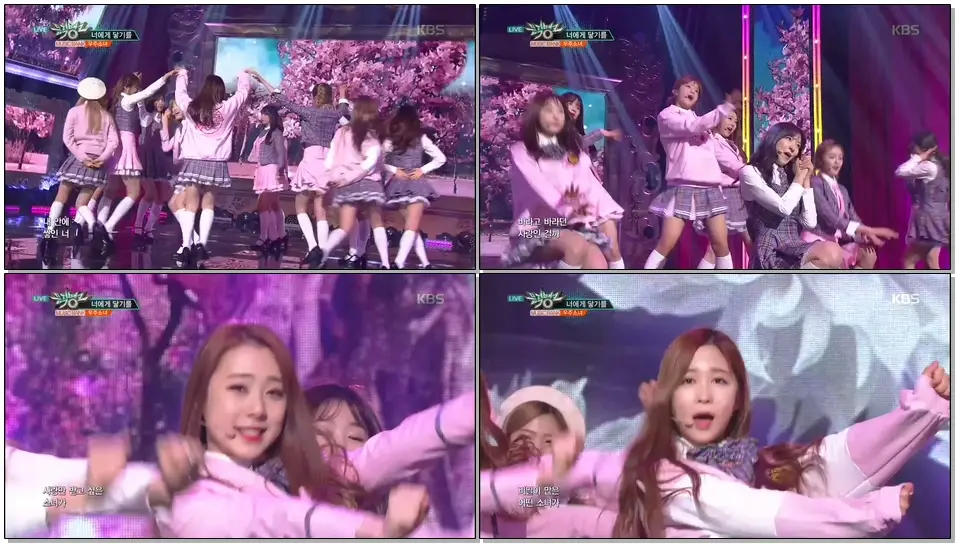 [170217 뮤뱅] 우주소녀 - 너에게 닿기를 (WJSN - I Wish)