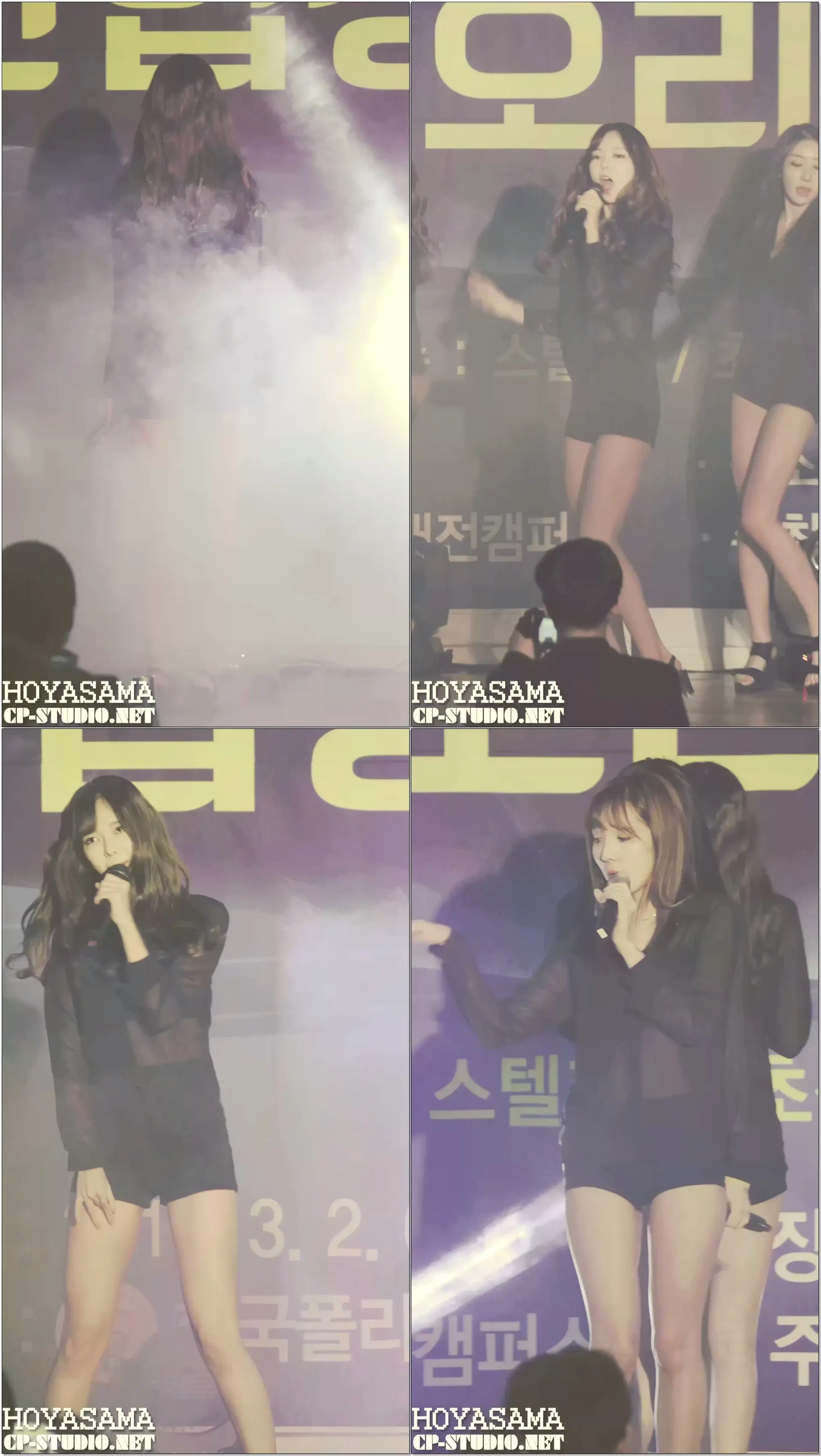 170302 스텔라(Stellar) 펑펑 울었어(CRY) 효은(HyoEun) 세로 직캠(fancam) @ 대전폴리텍대 by hoyasama