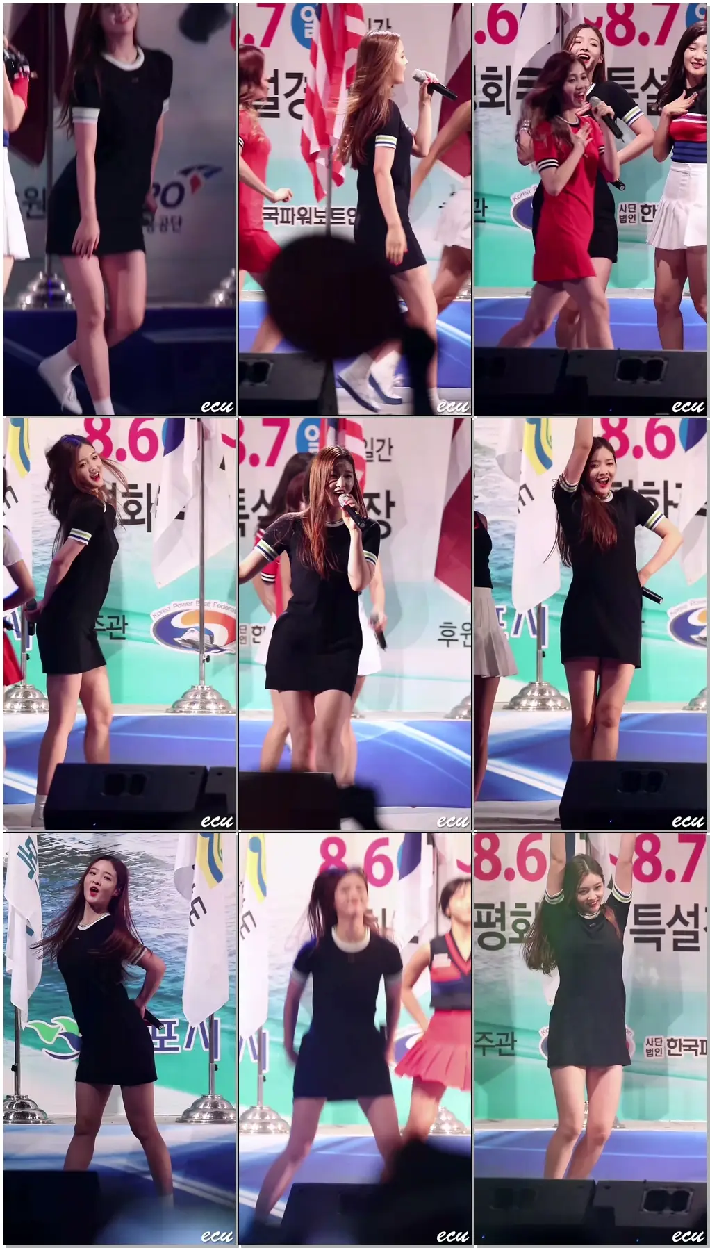 다이아 (DIA) 은진 (Eun Jin) 그 길에서 (On The Road) 목포 국제 파워 보트 대회 직캠 [fancam] by ecu