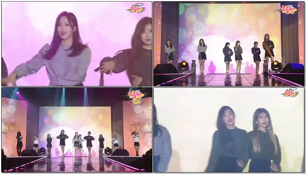 [161222 희망콘서트] 티아라 (T-ARA) TIAMO (띠아모)