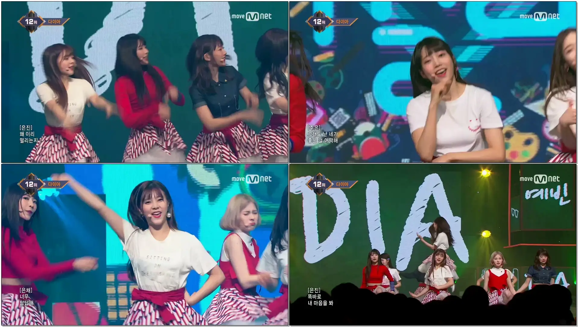 [170427 엠카] 다이아(DIA) - 나랑 사귈래(Will you go out with me)