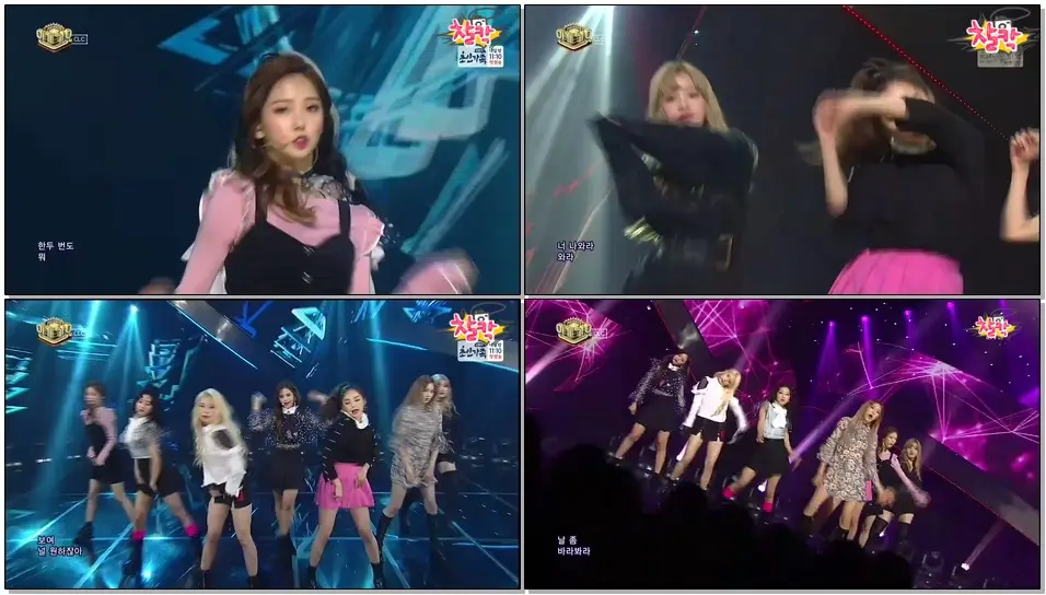 [170219 인가] CLC - 도깨비 (CLC - Hobgoblin)