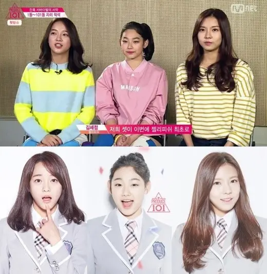 젤리피쉬 걸그룹 6월 13일 데뷔 확정…김세정 포함 7인조