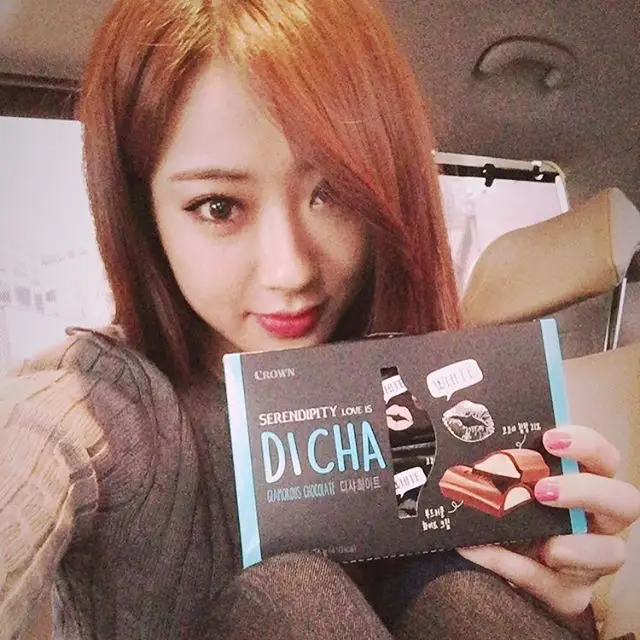 경리(나인뮤지스) 160129 인스타그램 - 선물받았어요. 고마부요~ 당보충!!!!