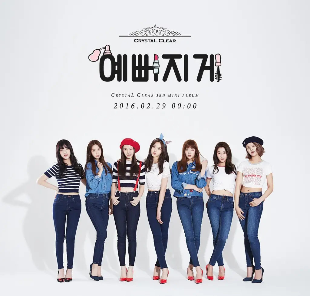 CLC 2차티저.JPG