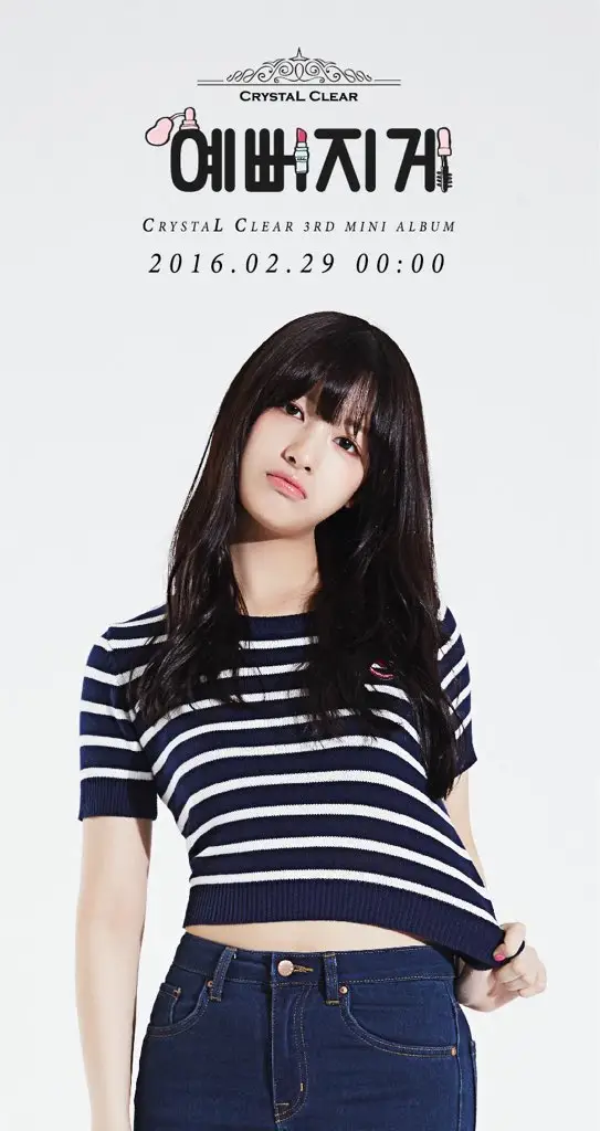 CLC 2차티저.JPG