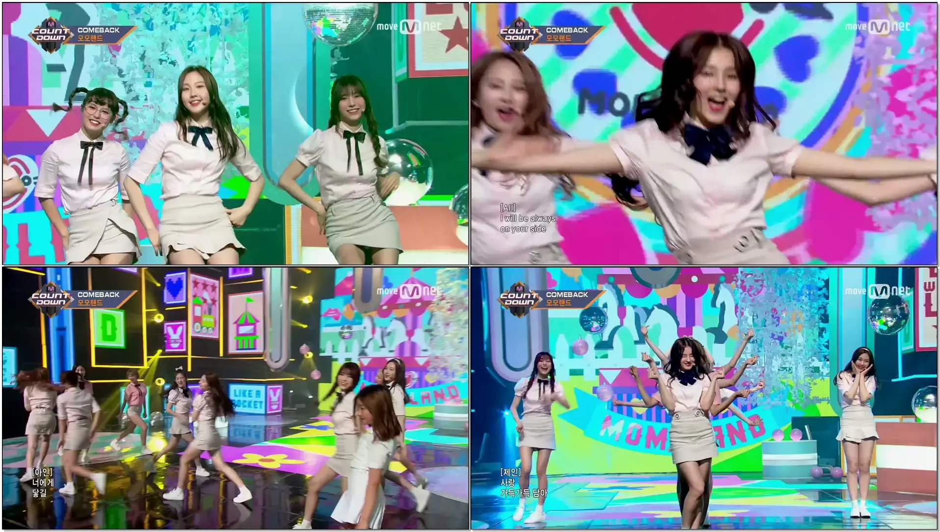 [170427 엠카] MOMOLAND( 모모랜드) _ Wonderful love(어마어마해)