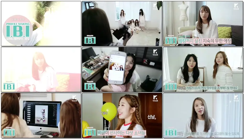 I.B.I Profile Making Footage(아이비아이 프로필 메이킹 촬영현장)