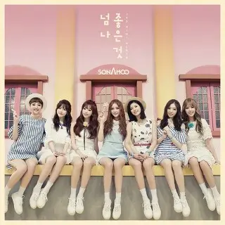 [160706 쇼챔] 소나무 - 넘나 좋은 것 (SONAMOO - I Like U Too Much)