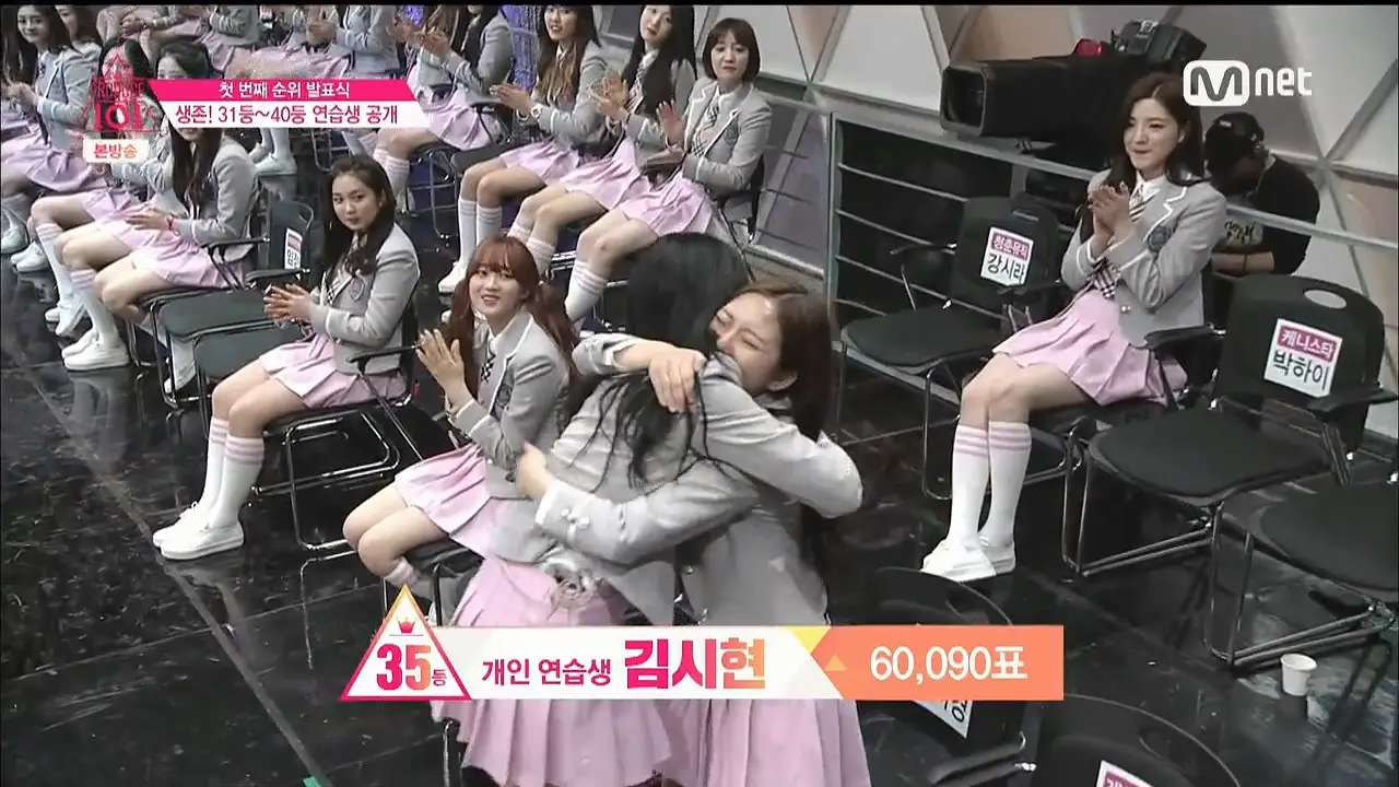 프로듀스101 전원 살아남은 무소속 개인연습생들.jpg