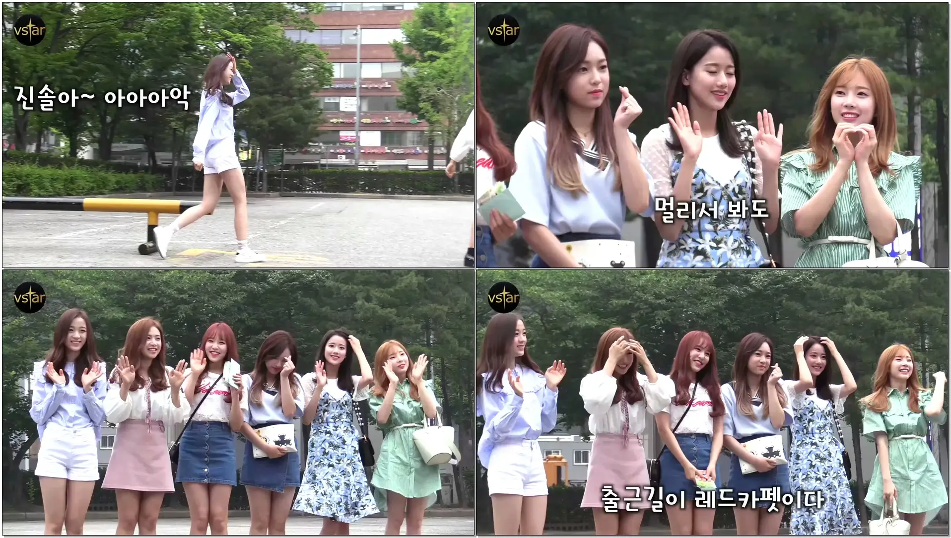 남자팬(Fanboy) 함성에 빵~터진 에이프릴(APRIL) 반응 @뮤직뱅크 출근길