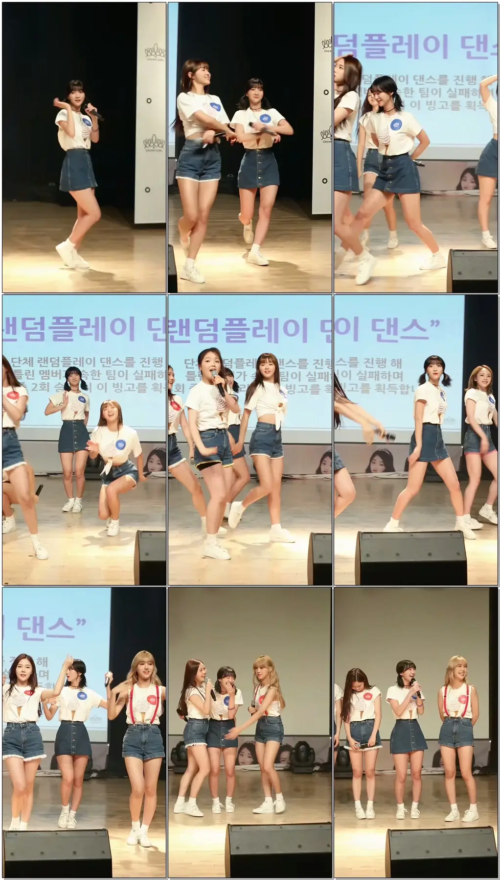 160702 오마이걸 팬미팅 Miracle Day 비니 랜덤플레이 댄스