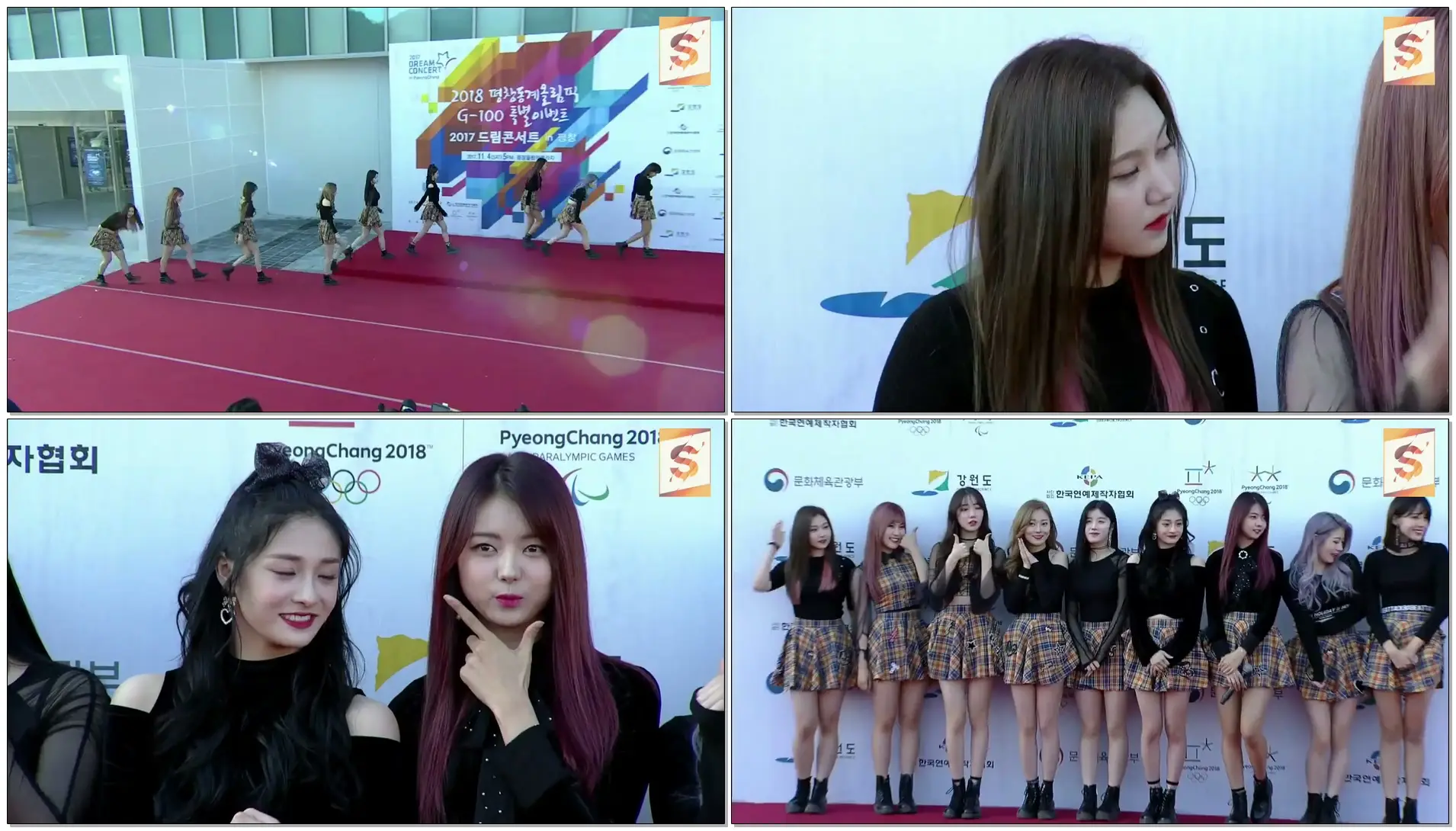 [Red Carpet] 171104 PRISTIN (프리스틴) @ 2017 Dream Concert in Pyeongchang(평창드림콘서트)