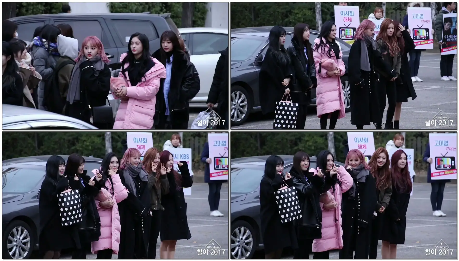 171117 소나무 (SONAMOO) 전체 출근길 BY 철이 147Company - kbs 뮤직뱅크 신관공개홀(직캠/fancam)