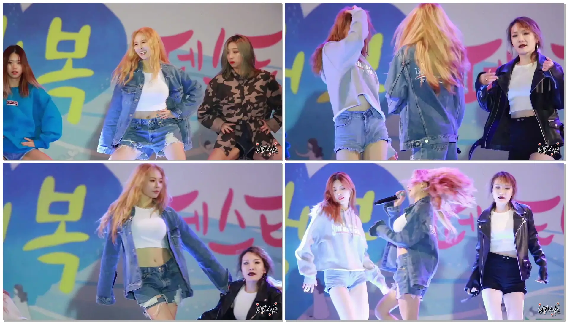 171104 현아(HyunA) 어때? K-Water 행복 페스티벌 직캠(Fancam) by 니키식스