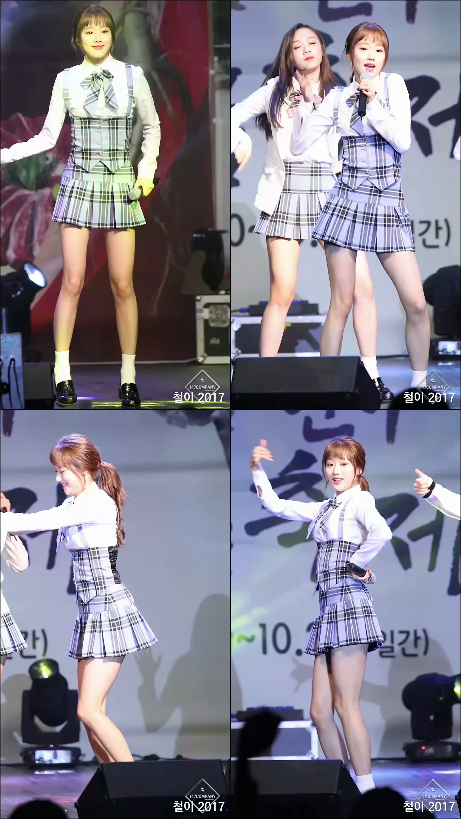 171019 에이프릴 (April) 나은 (NAEUN) 메이데이 (MAYDAY) BY 철이 147Company - 홍천 인삼한우축제(직캠/fancam)