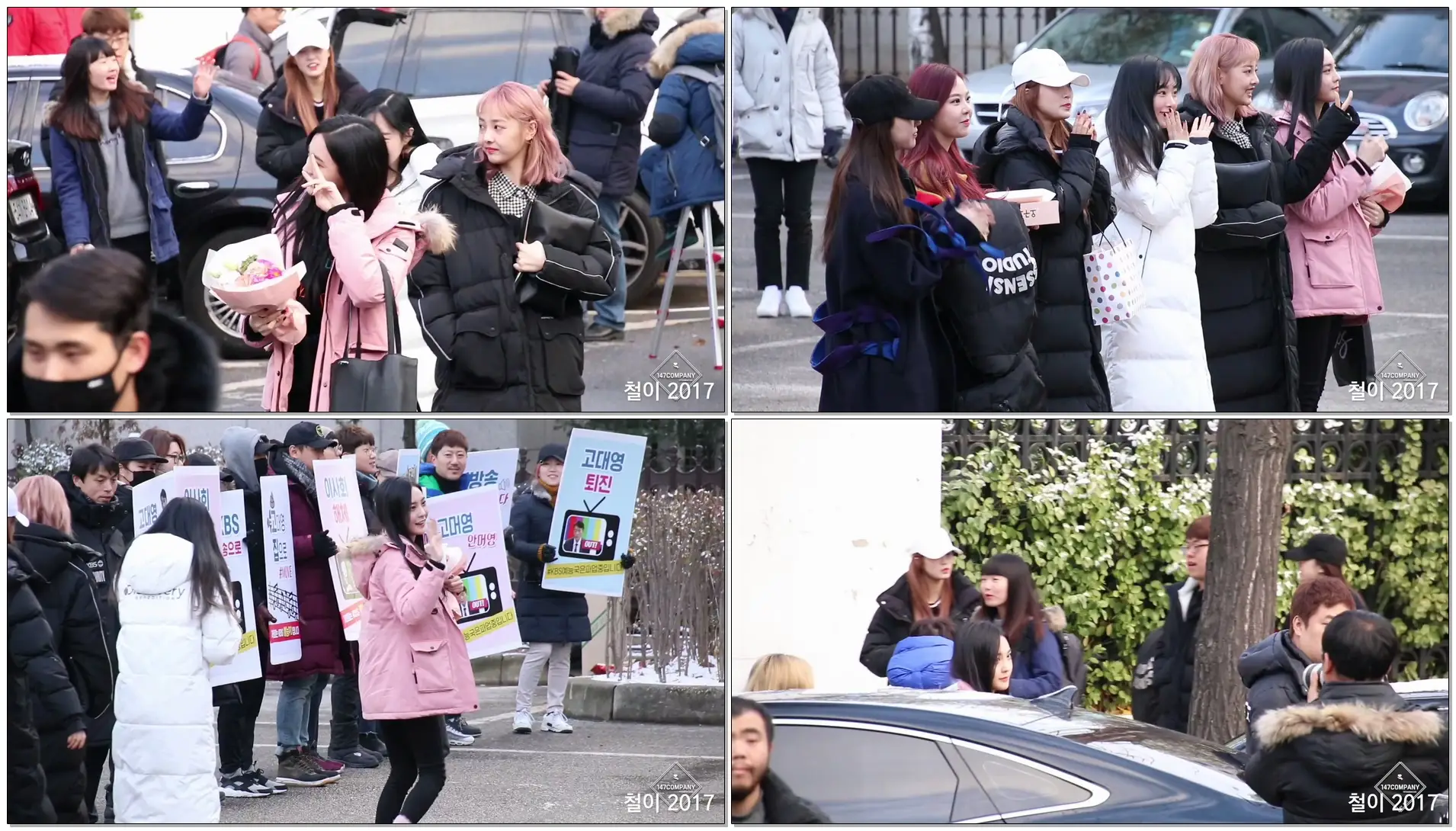 171124 소나무 (SONAMOO) 전체 출근길 BY 철이 147Company - kbs 뮤직뱅크 신관공개홀(직캠/fancam)