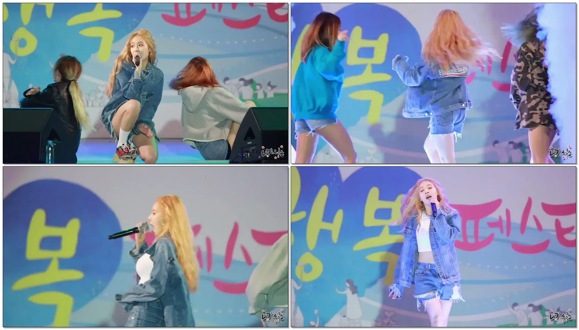 171104 현아(HyunA) 빨개요 K-Water 행복 페스티벌 직캠(Fancam) by 니키식스