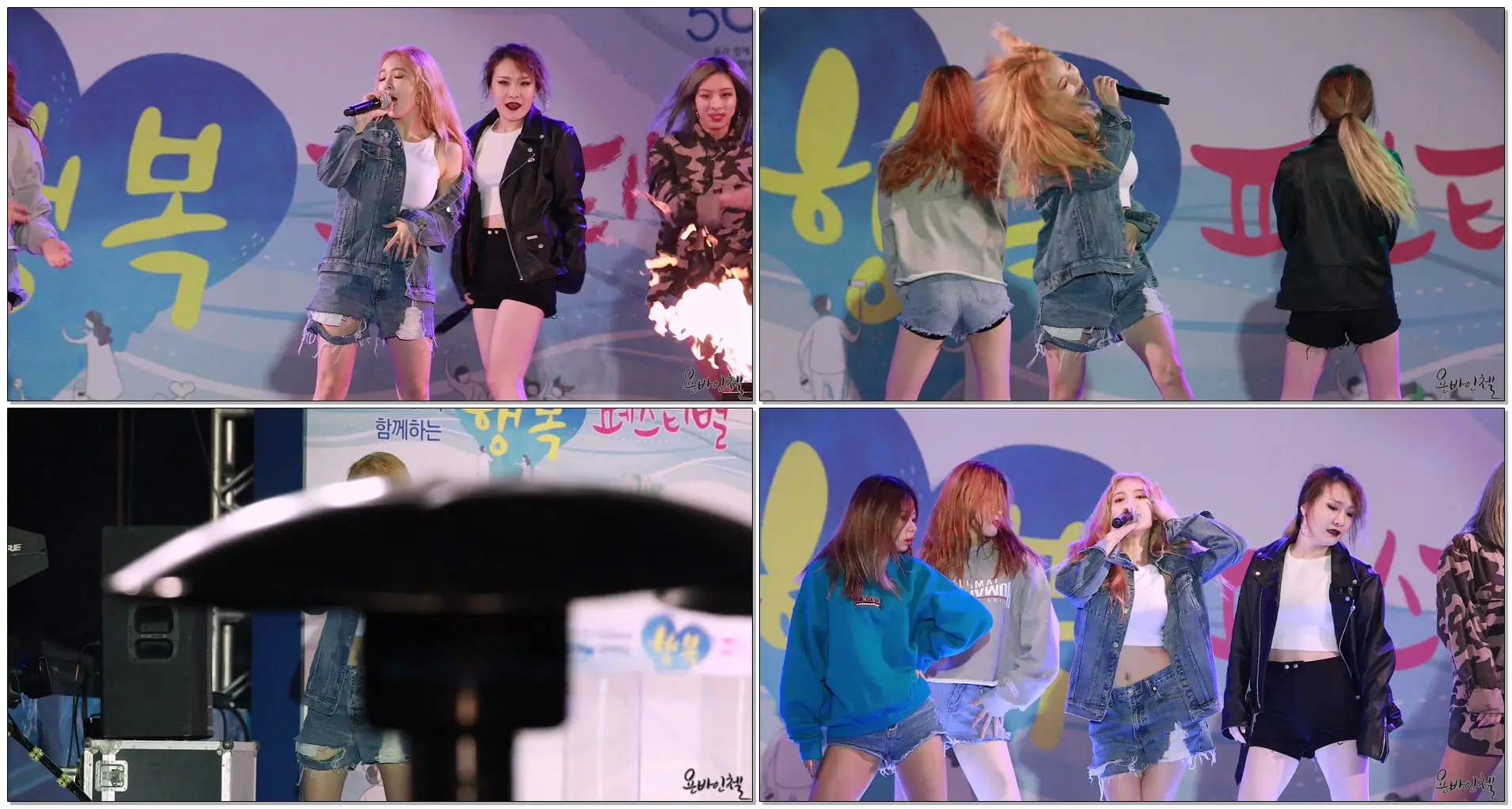 171104 현아(HyunA) 베베(BABE) K-water 행복 페스티벌 직캠(Fancam) by 욘바인첼