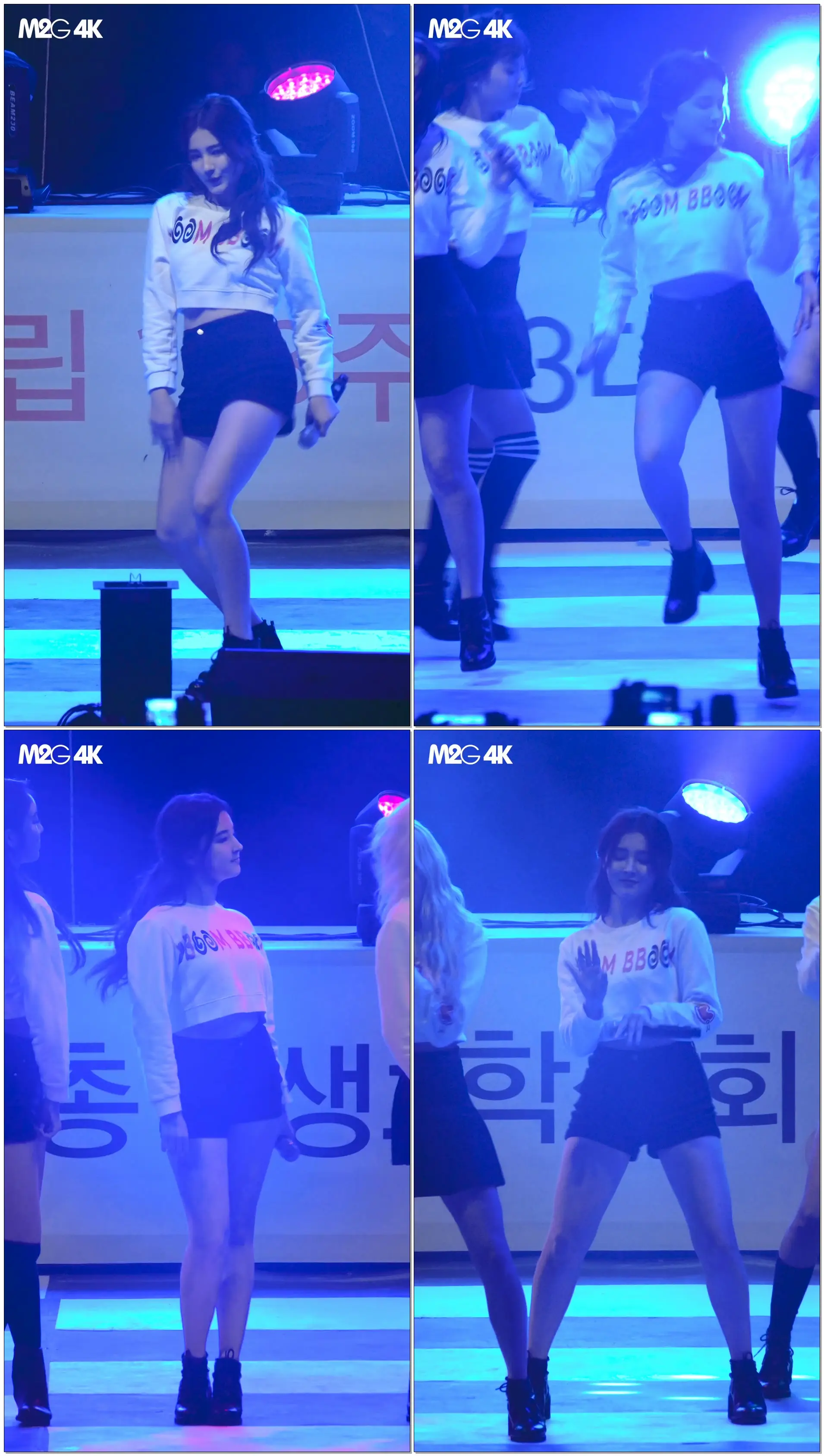 180524 모모랜드 낸시 ( 뿜뿜 BBoom BBoom ) 배재대학교 축제